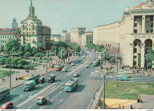 Kyiv - Kiev - Kreshchatik - trolleybus - cars - 1970 - Ukraine USSR - unused - JH Postcards