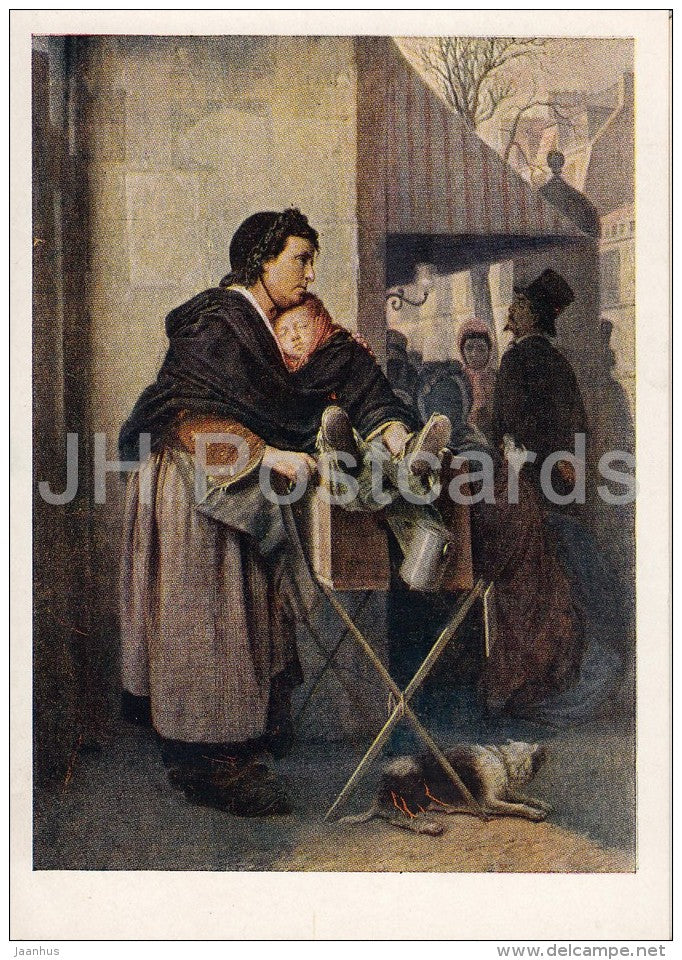 painting by V. Perov - Paris Street Organ Player , 1864 - woman with child - Russian art - 1963 - Russia USSR - unused - JH Postcards