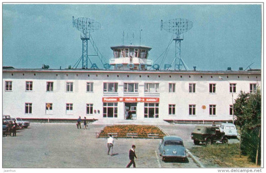 airport - cars Volga - Cheboksary - Chuvashia - 1973 - Russia USSR - unused - JH Postcards
