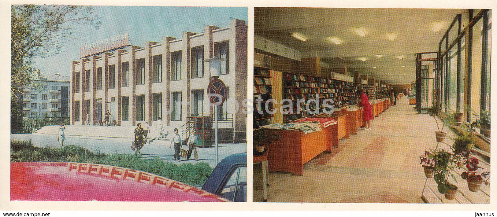 Kostanay - Deli Tsentralnyi - The Book Store - 1985 - Kazakhstan USSR - unused - JH Postcards