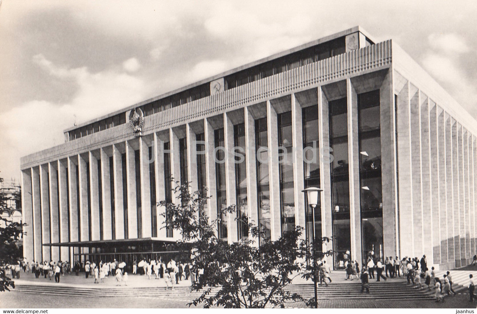 Moscow - The Kremlin Palace of Congresses - 1967 - Russia USSR - unused - JH Postcards
