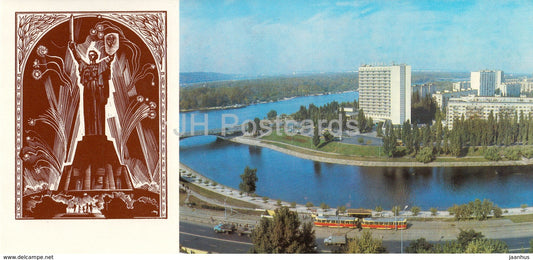 Kyiv - Kiev - View at Russanovsky array - tram - 1985 - Ukraine USSR - unused - JH Postcards
