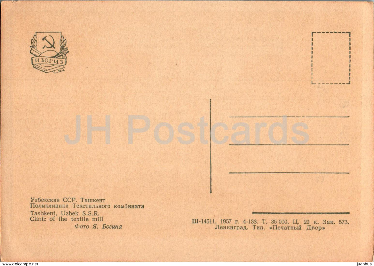 Tashkent - Clinic of the textile mill - old postcard - 1957 - Uzbekistan USSR - unused