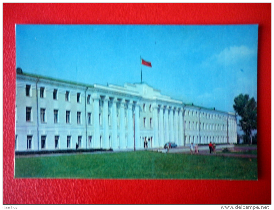 building of the executive committee of the Regional Council - Nizhny Novgorod - Gorky - 1970 - Russia USSR - unused - JH Postcards