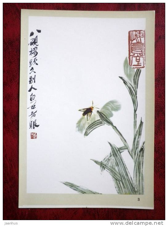 Chinese art - painting by Chi Pai Shih - bee and iris - flowers - printed on thin paper - Russia - USSR - unused - JH Postcards