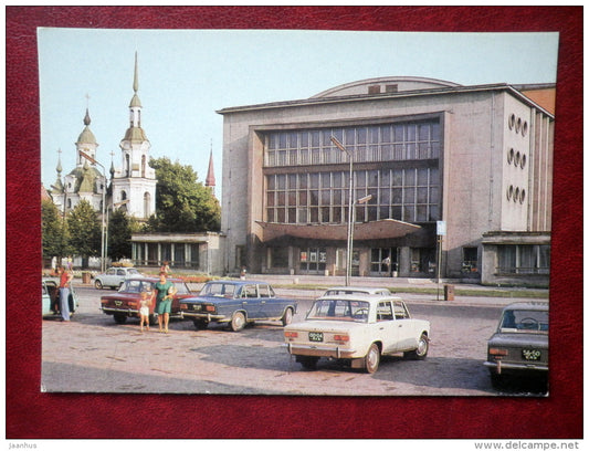 L. Koidula Drama Theatre - cars Zhiguli - Pärnu - 1979 - Estonia - USSR - unused - JH Postcards