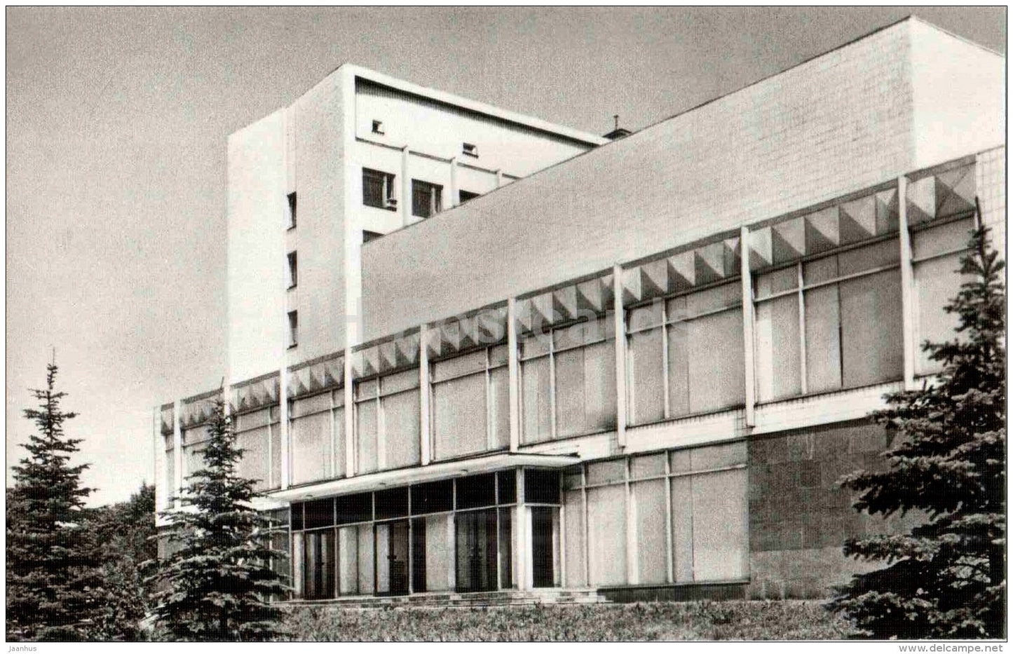 administrative building - Vologda - 1984 - Russia USSR - unused - JH Postcards