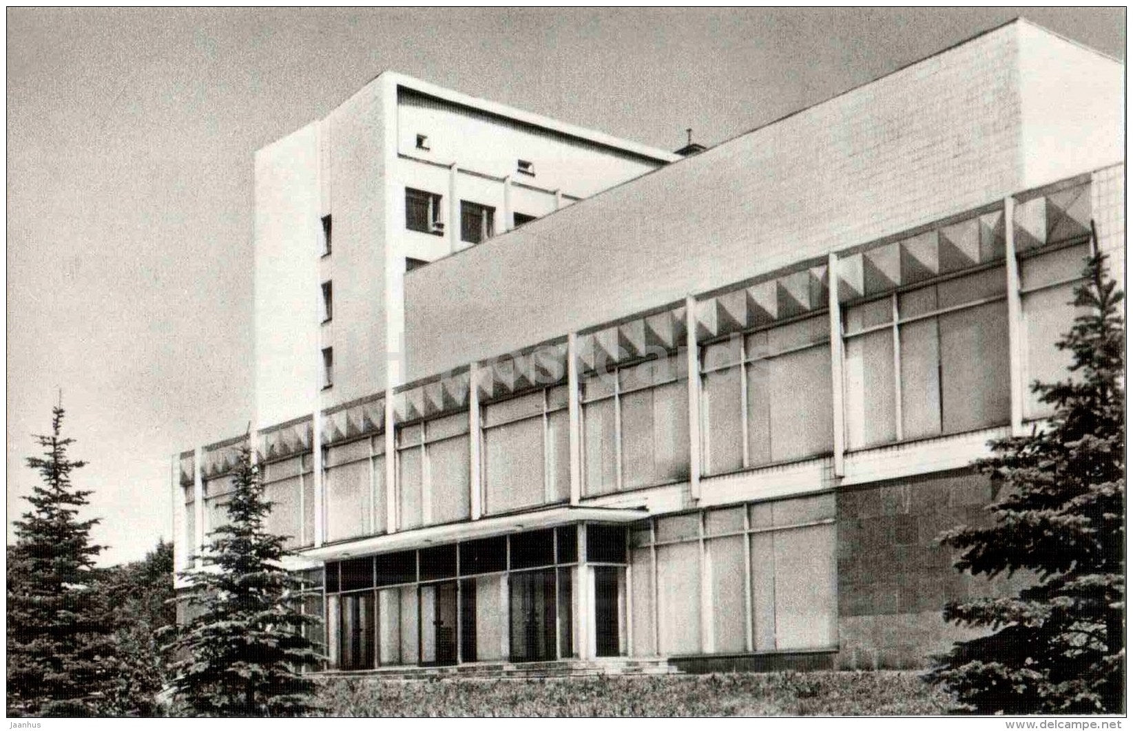 administrative building - Vologda - 1984 - Russia USSR - unused - JH Postcards