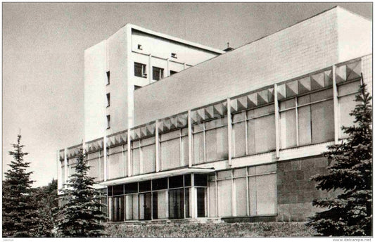 administrative building - Vologda - 1984 - Russia USSR - unused - JH Postcards