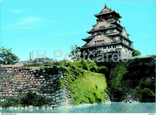 Osaka castle - The National Treasure - 49 - 1964 - Japan - used - JH Postcards