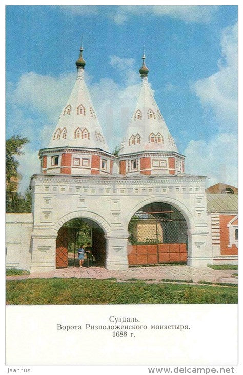 The Holy Gates of the Rispolozhenski Monastery - Suzdal - 1976 - Russia USSR - unused - JH Postcards
