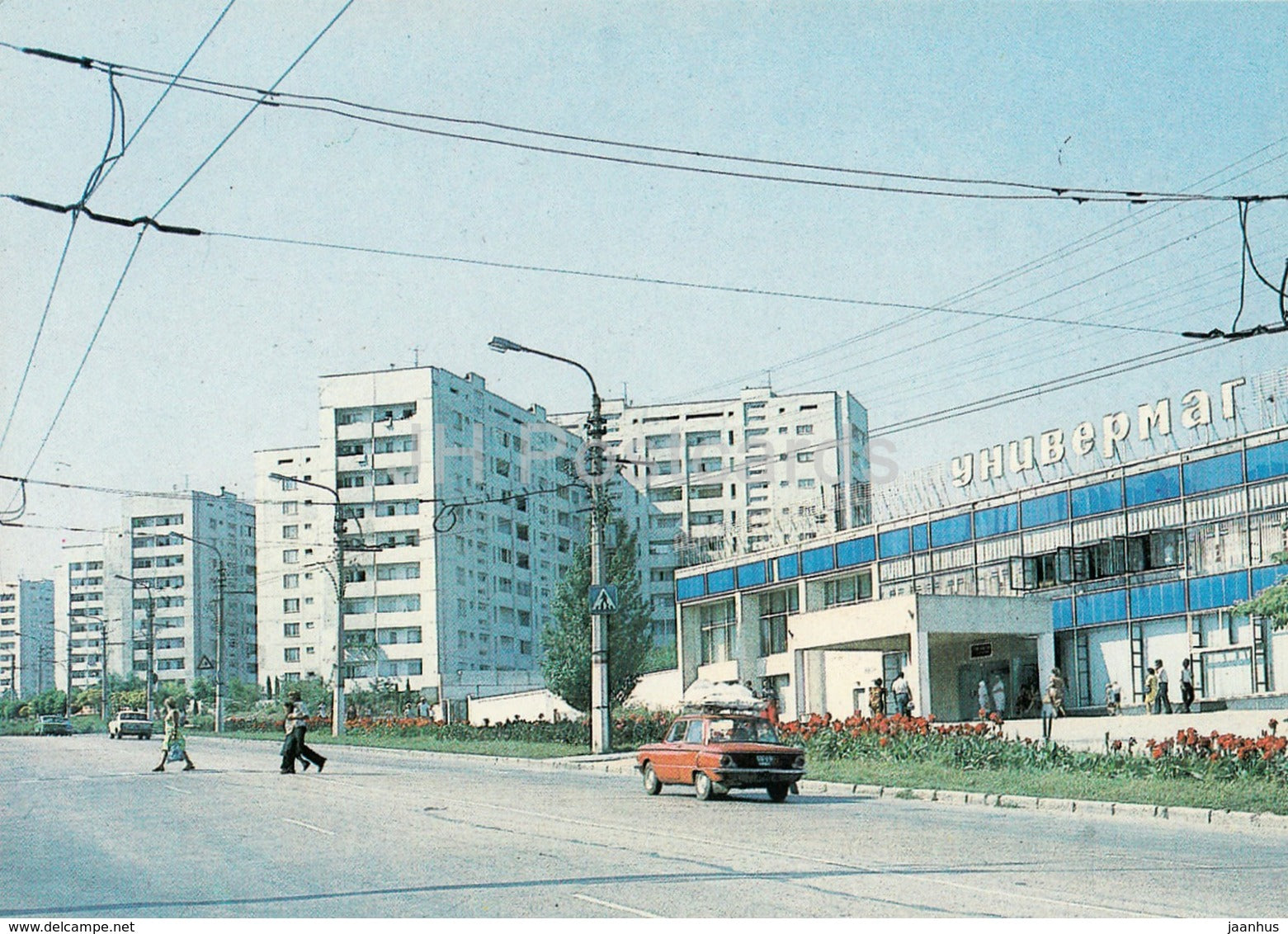 Sevastopol - Department store Tsentralnyi (Central) - car Zaporozhets - Crimea - Ukraine USSR - unused - JH Postcards