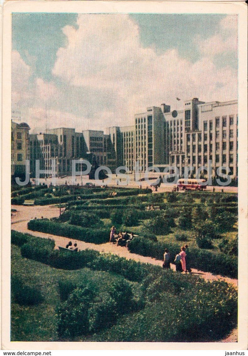 Minsk - Government House on Lenin Square - 1956 - Belarus USSR -  unused - JH Postcards