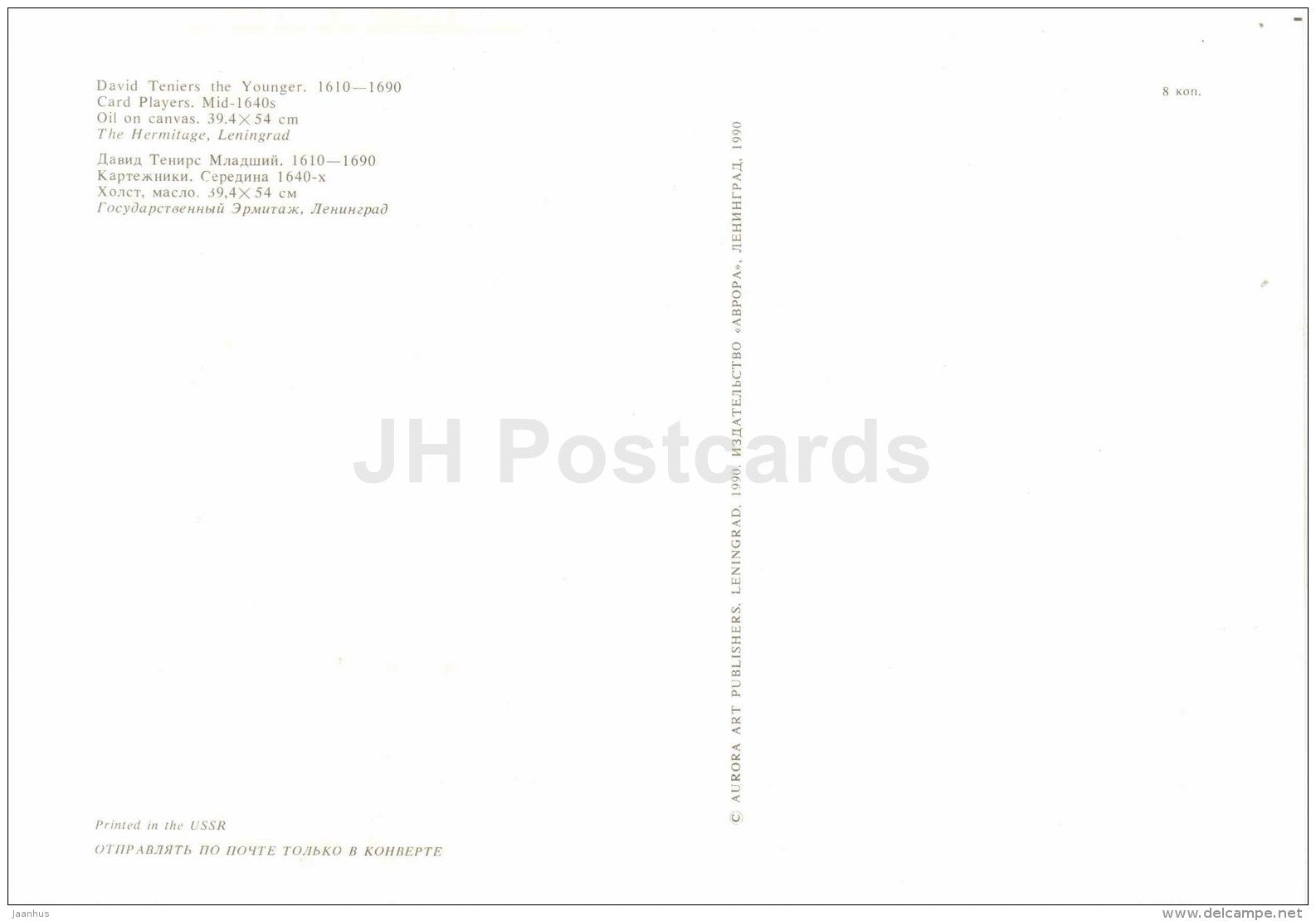 painting by David Teniers the Younger - Card Players - Flemish art - unused - JH Postcards