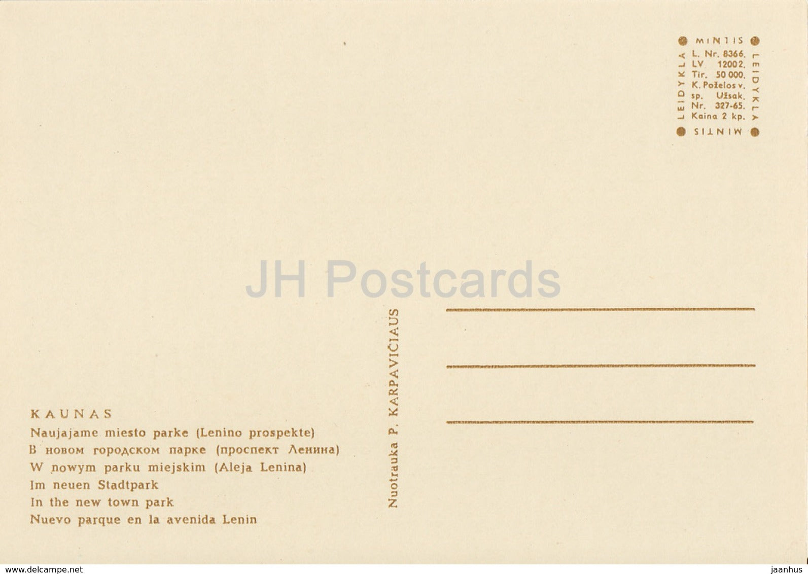 Kaunas - in the new Town Park - 1965 - Lithuania USSR - unused - JH Postcards