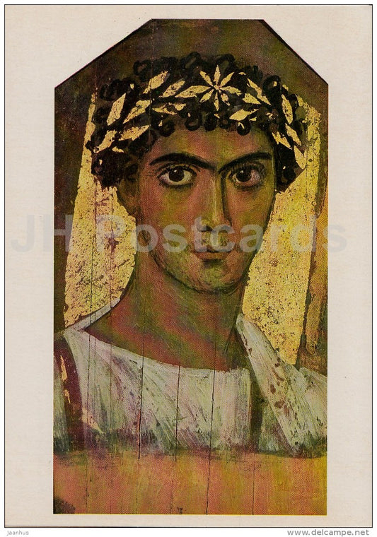 Portrait of a Youth in a Golden Wreath , 2 century AD - Ancient Egypt - art - 1980 - Russia USSR - unused - JH Postcards