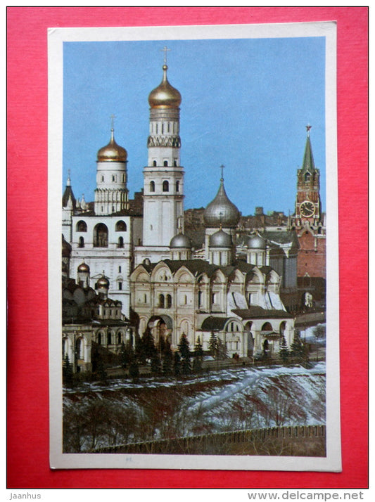 Ivan The Great Bell-Tower and the Archangel Cathedral - Moscow - old postcard - Russia USSR - used - JH Postcards
