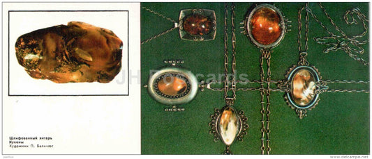 polished amber - pendant - Amber Products - 1976 - Russia USSR - unused - JH Postcards
