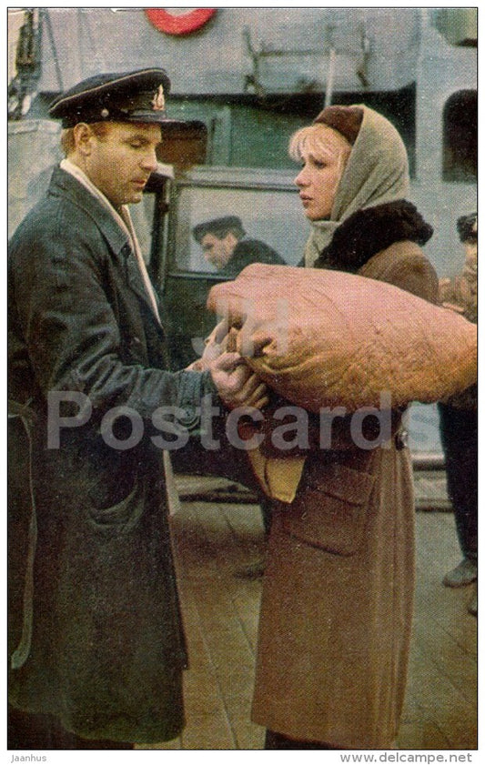 Torpedo bombers - actor R. Nakhapetov , actress V. Glagoleva - Movie - Film - soviet - 1984 - Russia USSR - unused - JH Postcards