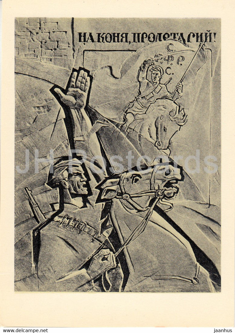 poem Horosho by Mayakovsky  - Good - revolutionary - horse - art by Sklyutovsky - 1969 - Russia USSR - unused - JH Postcards