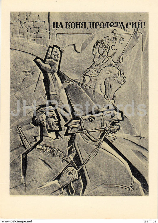 poem Horosho by Mayakovsky  - Good - revolutionary - horse - art by Sklyutovsky - 1969 - Russia USSR - unused - JH Postcards