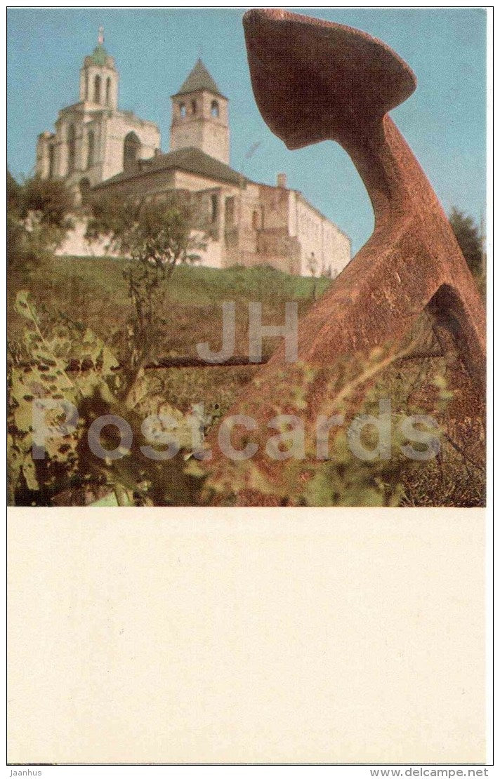 In the Kremlin - anchor - Yaroslavl - 1969 - Russia USSR - unused - JH Postcards