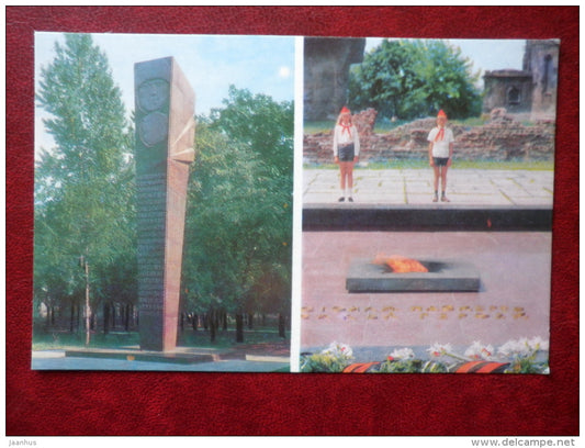monument to the soldiers-liberators of the city - by the eternal fire - Brest - 1973 - Belarus USSR - unused - JH Postcards