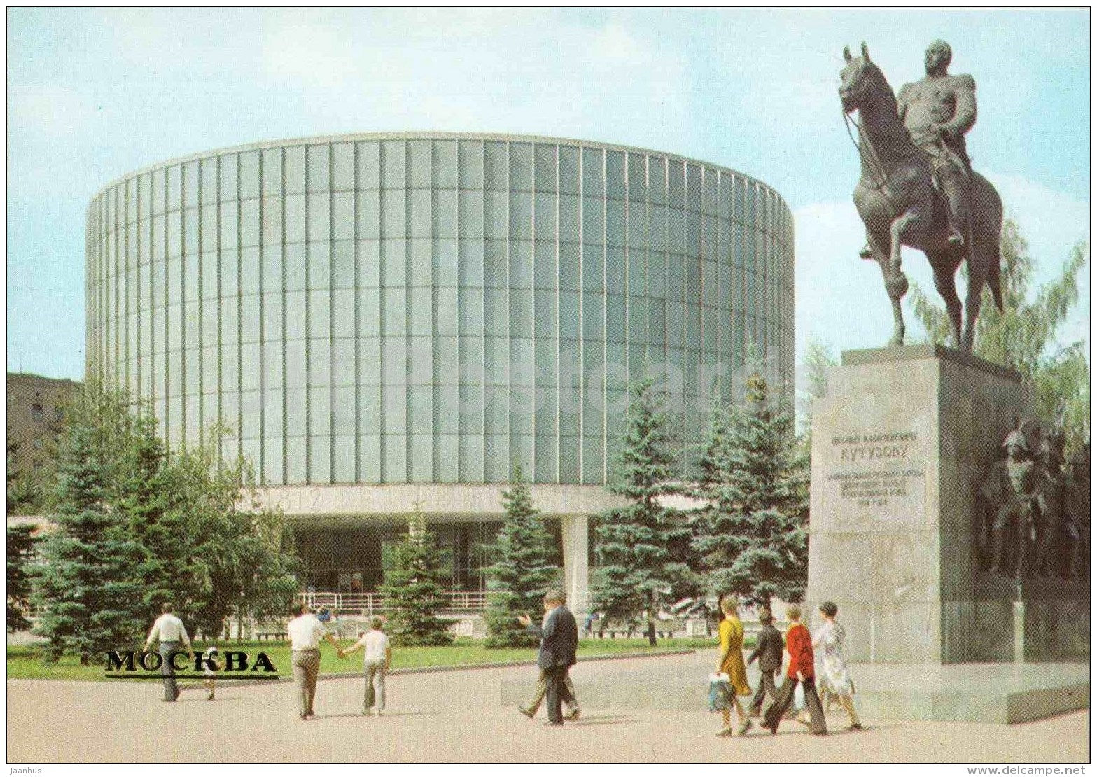 The Panorama Museum of the Battle of Borodino - monument to Kutuzov - Moscow - 1983 - Russia USSR - unused - JH Postcards