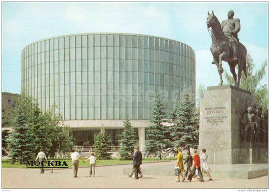 The Panorama Museum of the Battle of Borodino - monument to Kutuzov - Moscow - 1983 - Russia USSR - unused - JH Postcards
