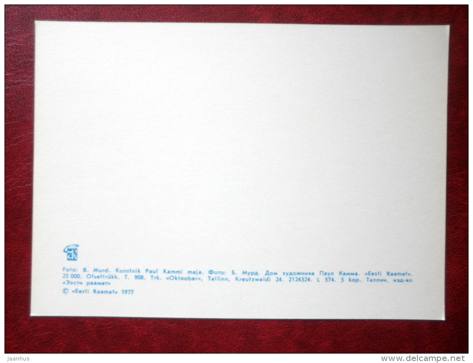 painter Paul Kamm house - Hiiumaa island - 1977 - Estonia USSR - unused - JH Postcards