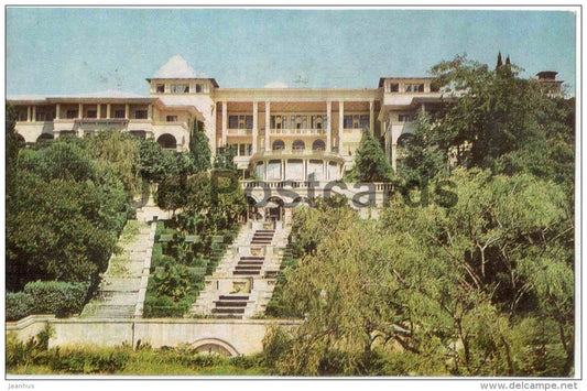 hotel Intourist - Sochi - Black Sea Coast - 1966 - Russia USSR - unused - JH Postcards