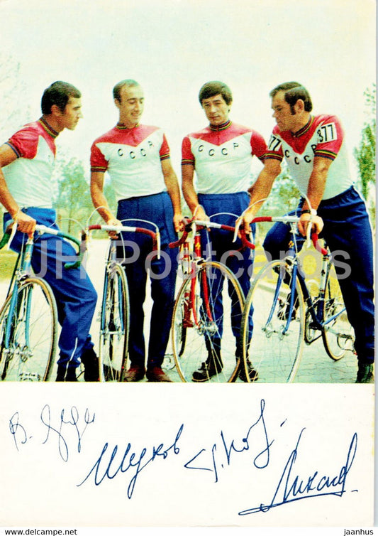 USSR national cycling team - bicycle - olympics - sport - 1973 - Russia USSR - unused - JH Postcards