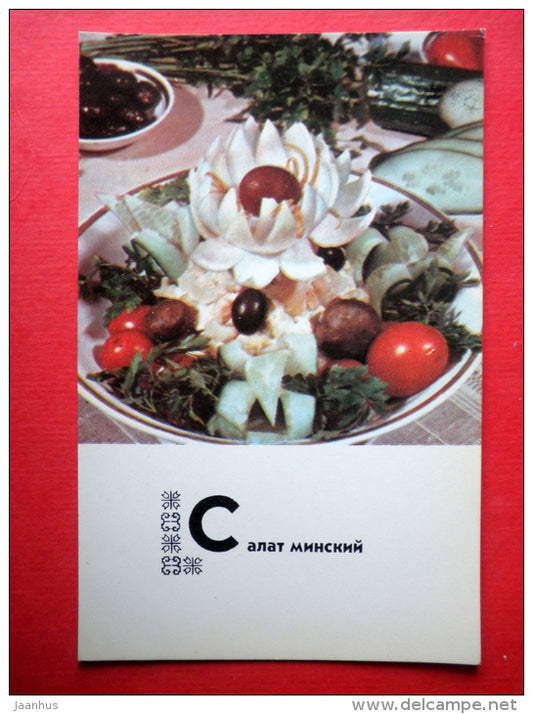 salad Minsk - recipes - Belarusian dishes - 1975 - Russia USSR - unused - JH Postcards