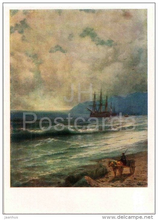 painting by Ivan Aivazovsky - Rush - sailing ship - carriage - russian art - unused - JH Postcards