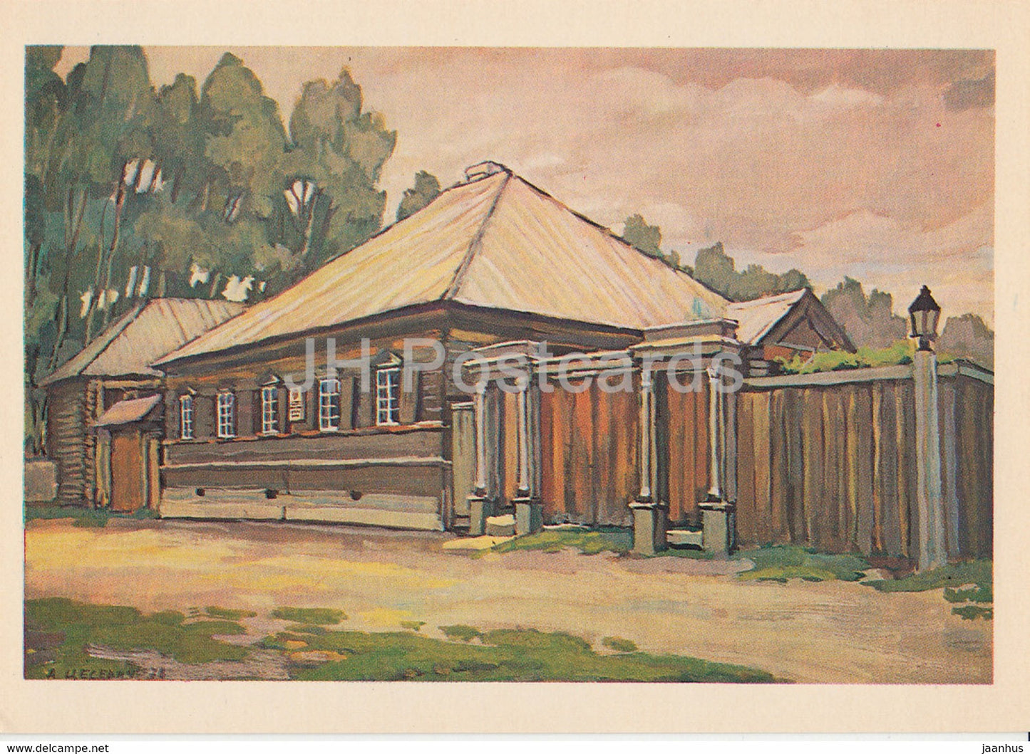 Shushenskoe - Petrov House - 1980 - Russia USSR - used - JH Postcards