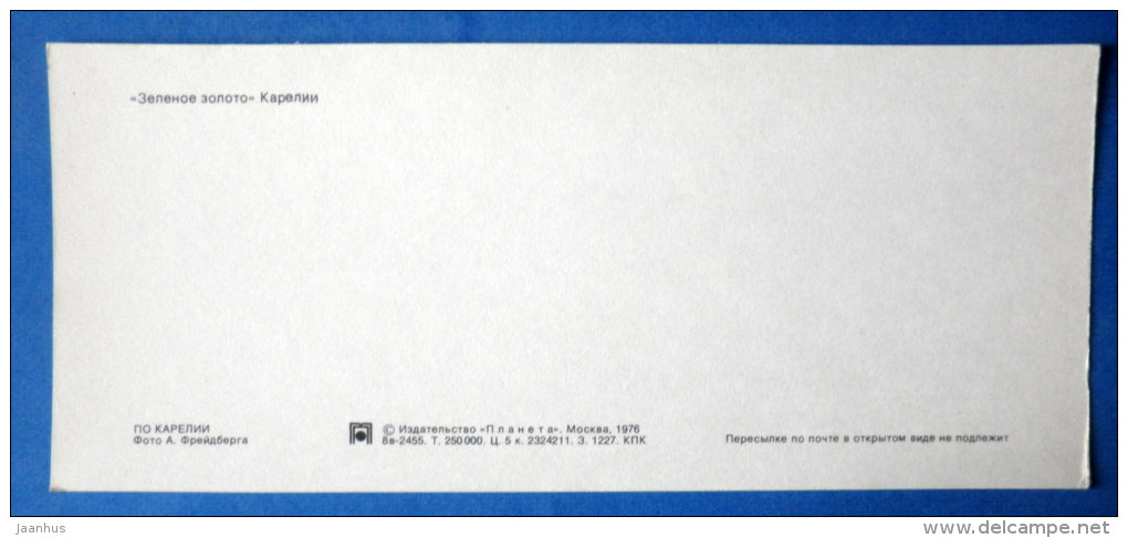 forestry - tractor - logging - Karjala - Karelia - 1976 - Russia USSR - unused - JH Postcards