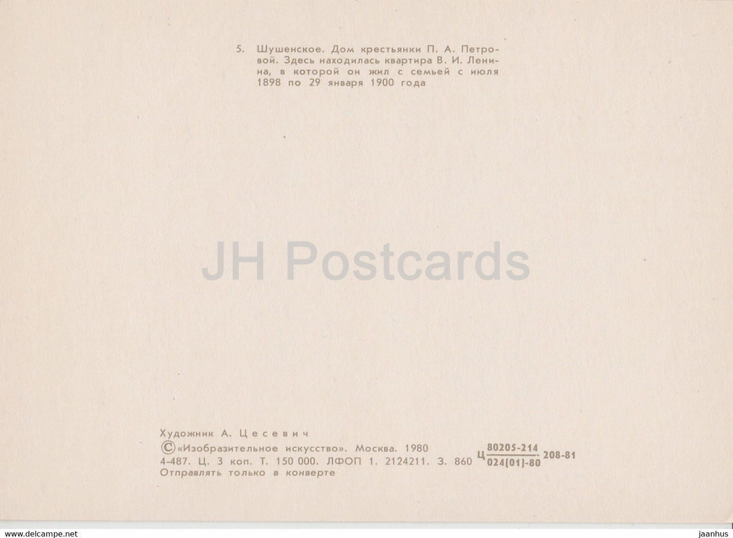 Schuschenskoje – Petrow-Haus – 1980 – Russland UdSSR – gebraucht