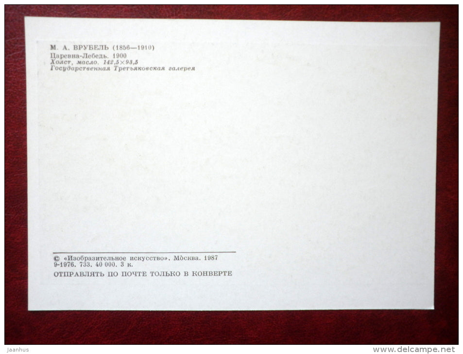 painting by Mikhail Vrubel - The Swan Princess - russian art - unused - JH Postcards