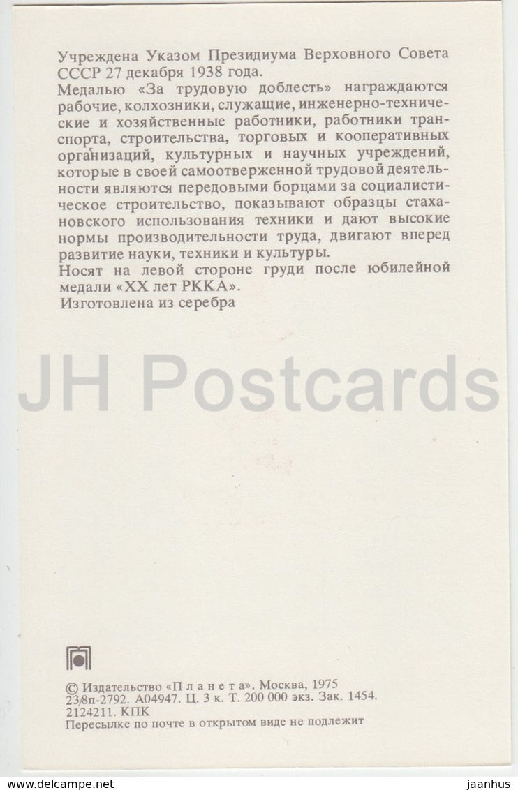 Médaille de la valeur du travail - Ordre et médailles de l'URSS - 1975 - Russie URSS - inutilisé