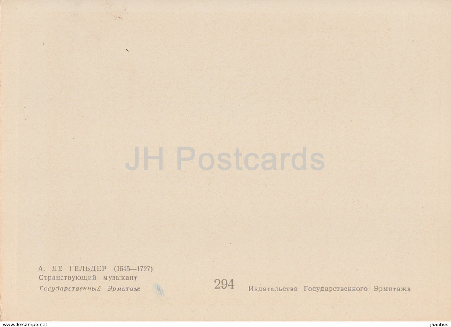 Gemälde von Aert de Gelder – Der reisende Musiker – Niederländische Kunst – Russland UdSSR – unbenutzt