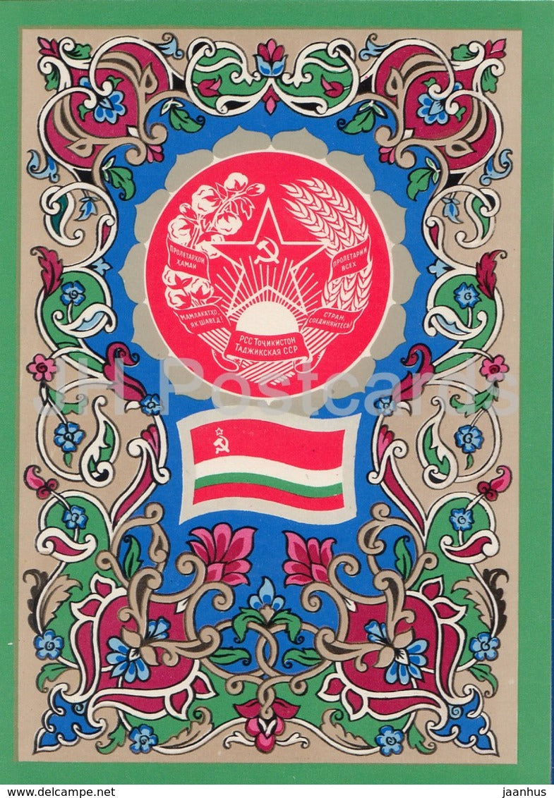 Tajikistan - Coat of arms and flags of the USSR - Soviet Union - 1972 - Russia USSR - unused - JH Postcards