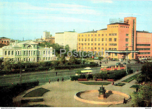 Sverdlovsk - Yekaterinburg - Labor Square - tram - postal stationery - 1973 - Russia USSR - unused - JH Postcards