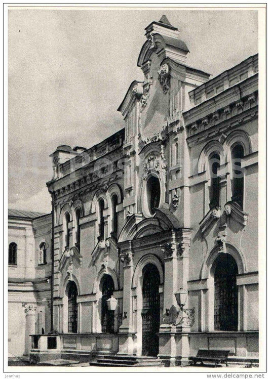The former Metropolitan´s Chapel - Museum of Ukrainian Art - Kyiv-Pechersk Reserve - 1966 - Ukraine USSR - unused - JH Postcards