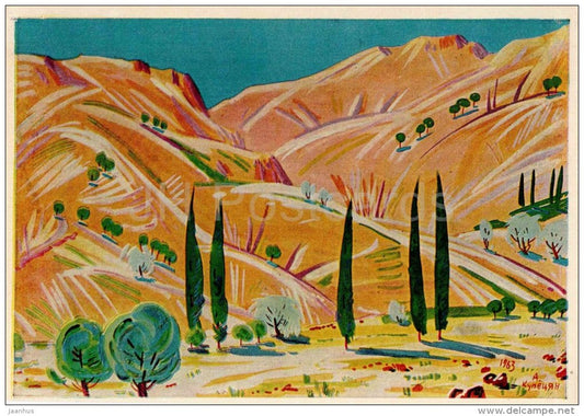 painting by A. Kupetsyan - Landscape with Poplars , 1963 - russian art - unused - JH Postcards