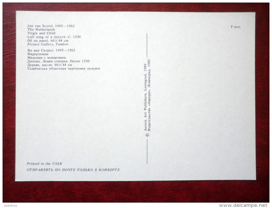 painting by Jan Van Scorel , Virgin and Child - dutch art - unused - JH Postcards