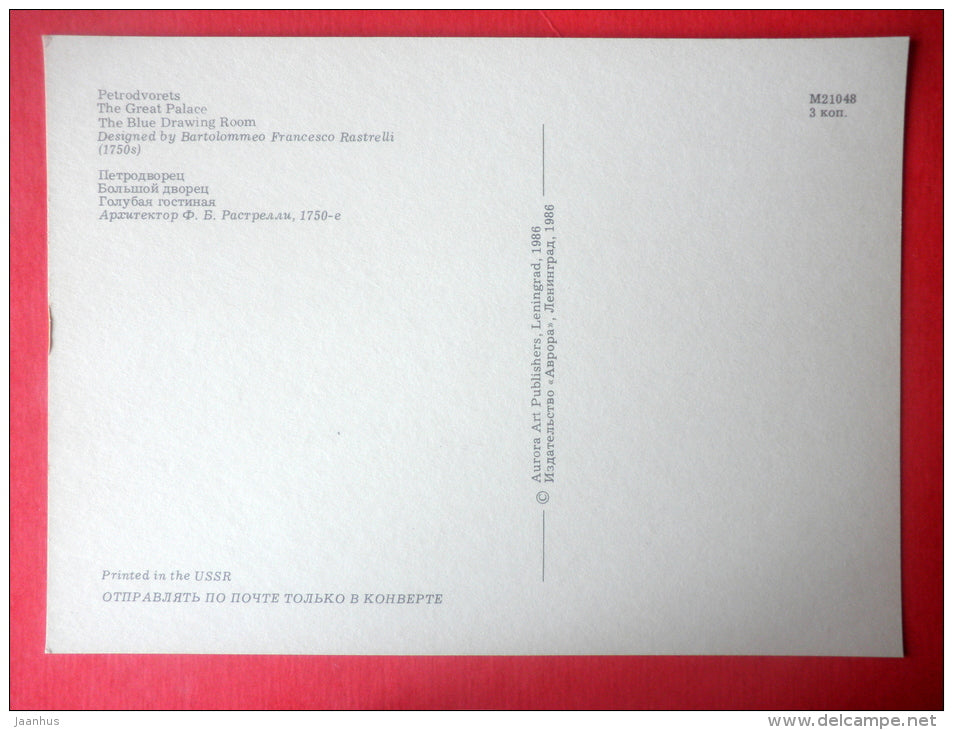 The Blue Drawing Room - The Great Palace - Petrodvorets - 1986 - Russia USSR - unused - JH Postcards