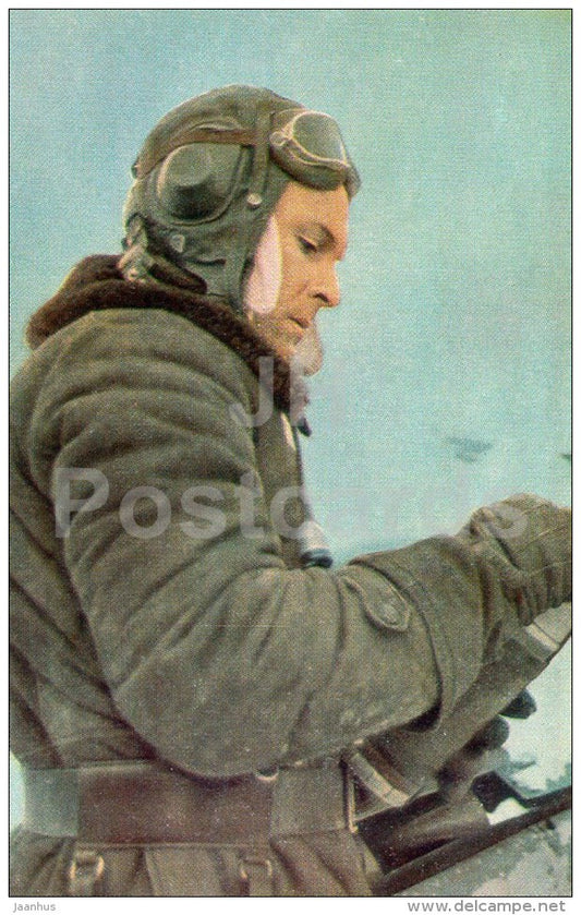 Torpedo bombers - actor R. Nakhapetov - Movie - Film - soviet - 1984 - Russia USSR - unused - JH Postcards