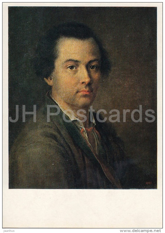 painting by E. Chemesov - Self-Portrait , 1765 - Russian art - Russia USSR - 1987 - unused - JH Postcards