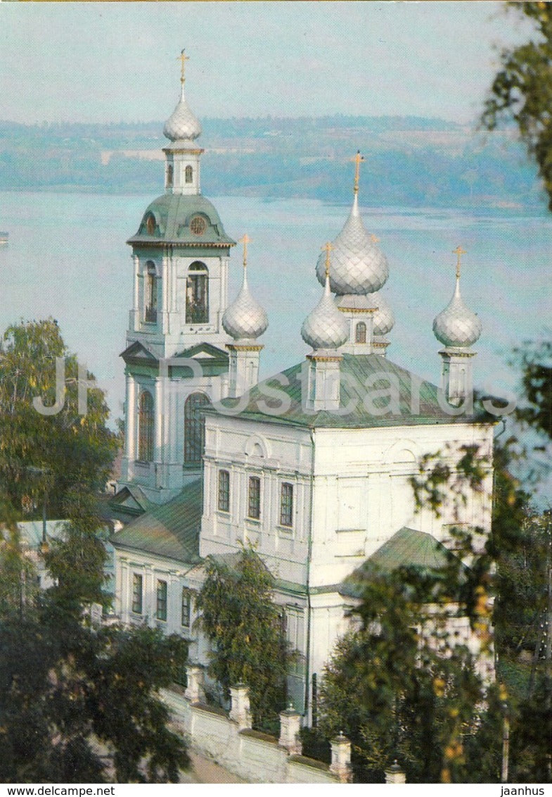 Plyos - Picture Gallery building - 1984 - Russia USSR - unused - JH Postcards