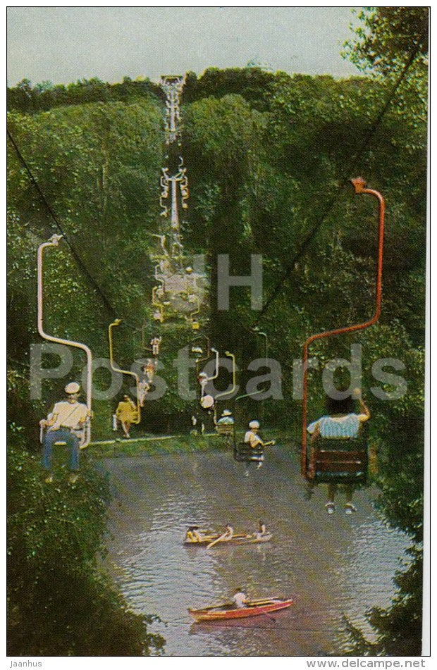 cableway - Nalchik - 1975 - Russia USSR - unused - JH Postcards